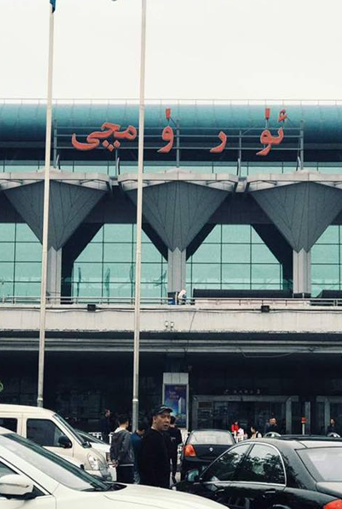 China-airport